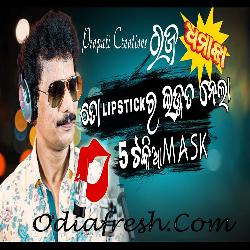 To Lipstick ra Izzat Nela 5 Tankia Mask